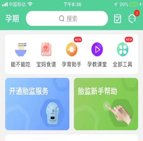 图片 2.png